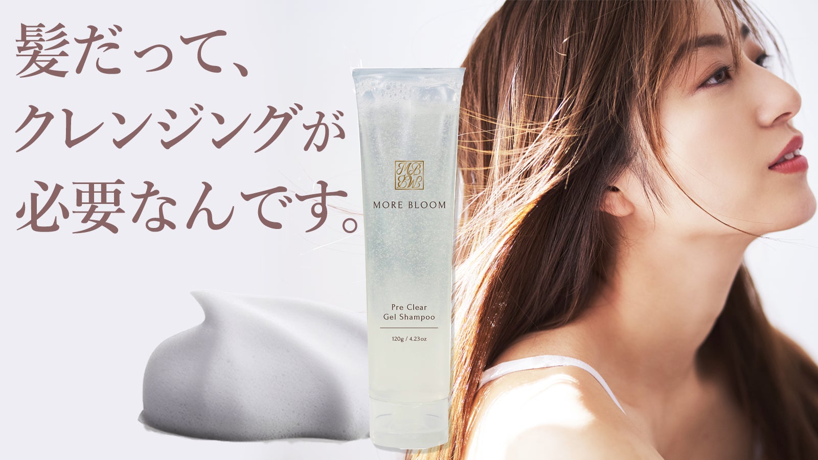 健康経営支援サービスBeatFit for Business、NTTドコモグループでのオンラインSDGsイベント「健康カボニューフェスタ」が植林1,260本相当の寄付を達成！
