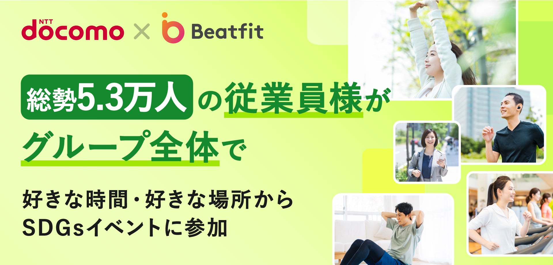 心と体の体調管理。新生活のセルフケアをaubがサポート！新生活応援キャンペーン開催