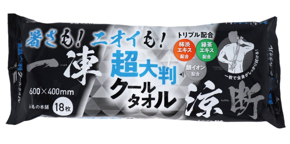 夏の陽射しから大人の肌を守る『陽断（ひだん）ＵＶ50パウダー  ブライト＆ラスティング』『ピュアリップセラムＵＶ』2023年5月18日(木) 夏季限定発売