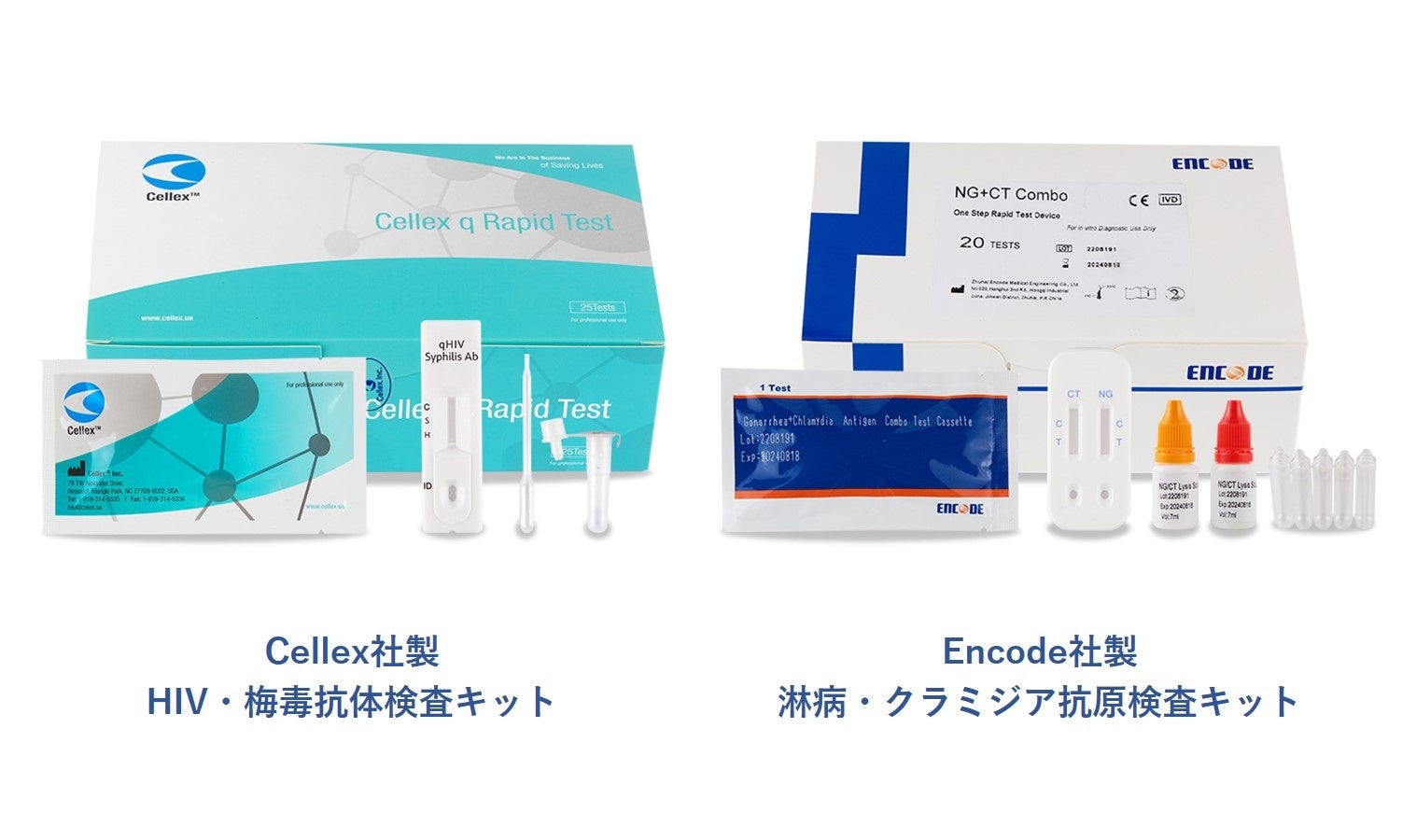 第31回日本医学会総会 学術展示にてHOSPAを披露。