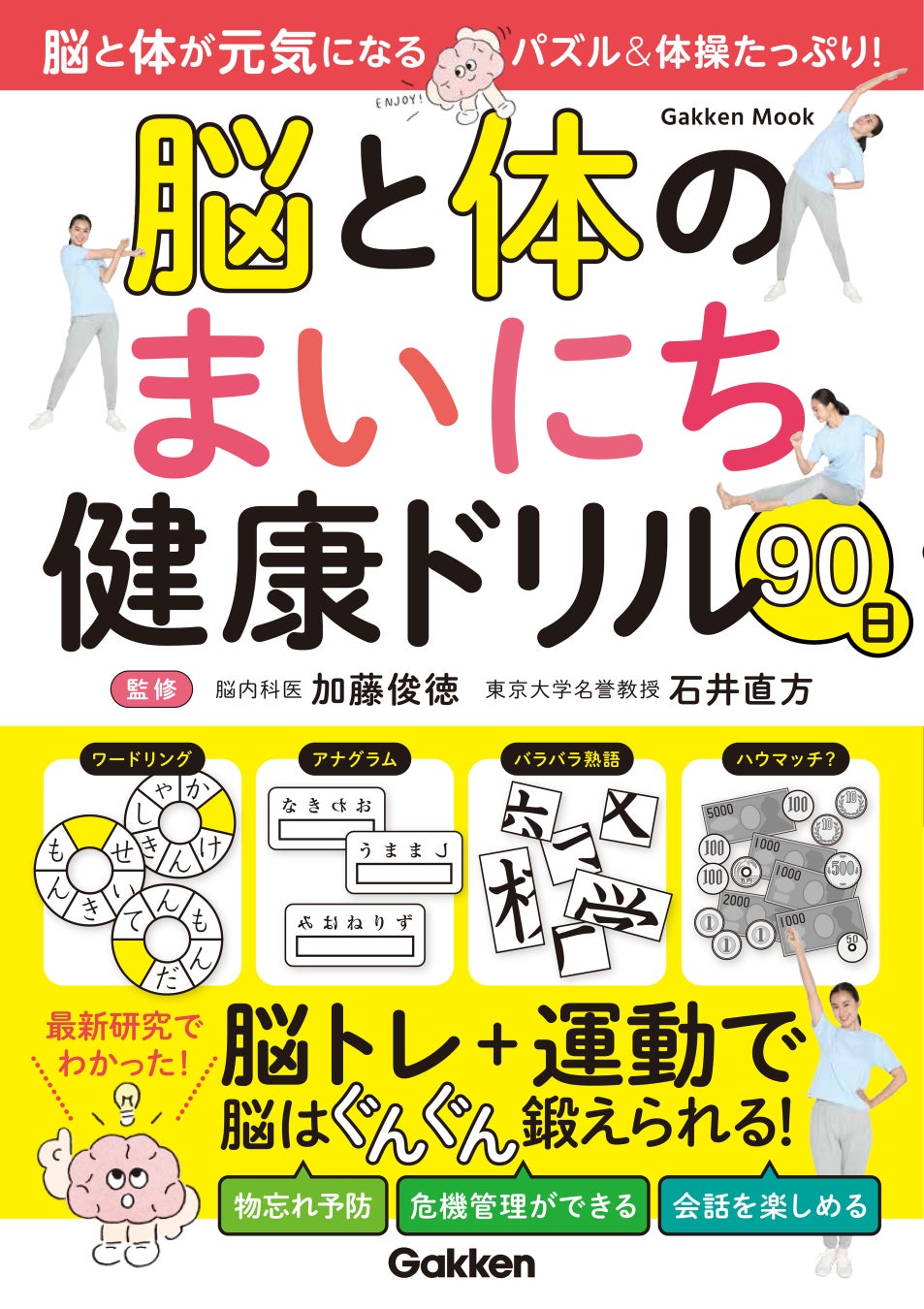 同世代から圧倒的人気を誇るファッションリーダー、佐田真由美さんが登場！“自分らしく生きるTips”を余すところなく語るLIVEを開催