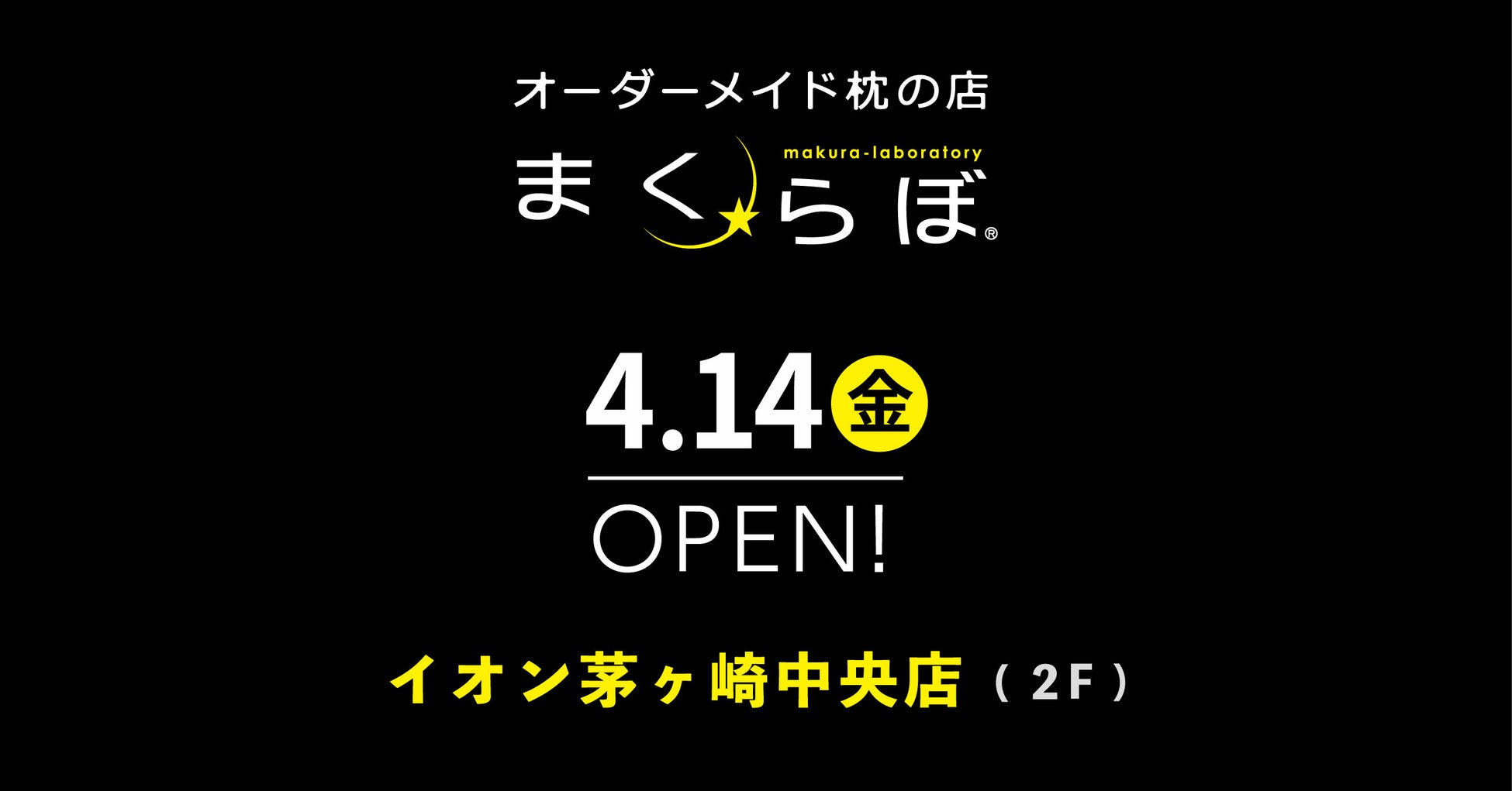 【FOEX】NAOKOの魔法的引き寄せダイエット「魔法痩せテクニックの基本は〇〇」4/16＜特別講演＞開催のお知らせ（つながるオンラインスクールマーケット）～フラスコオンラインEXPO®