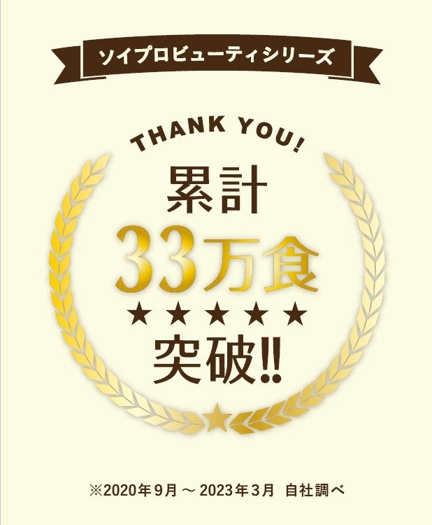 “特許取得”優しい振動刺激でいびきを止めて快眠をお届けする
『Sleeim(スリーム)』がクラウドファンディングを4月14日に開始