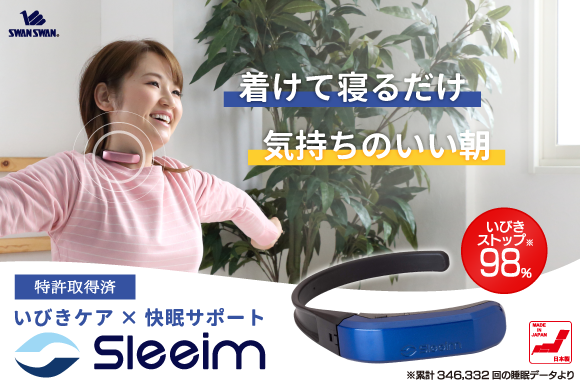 　「余分な糖を出す」を新訴求に「ロート防風通聖散錠満量a」試しやすく、飲みやすく、続けやすい新仕様に進化！