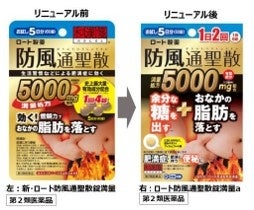 夏はプリオール！「冷やし最強ペア」で、シャキッとハリ肌。冷やしオールインワンと、冷やしBBスプレーを発売　～2023年5月21日（日）数量限定発売～