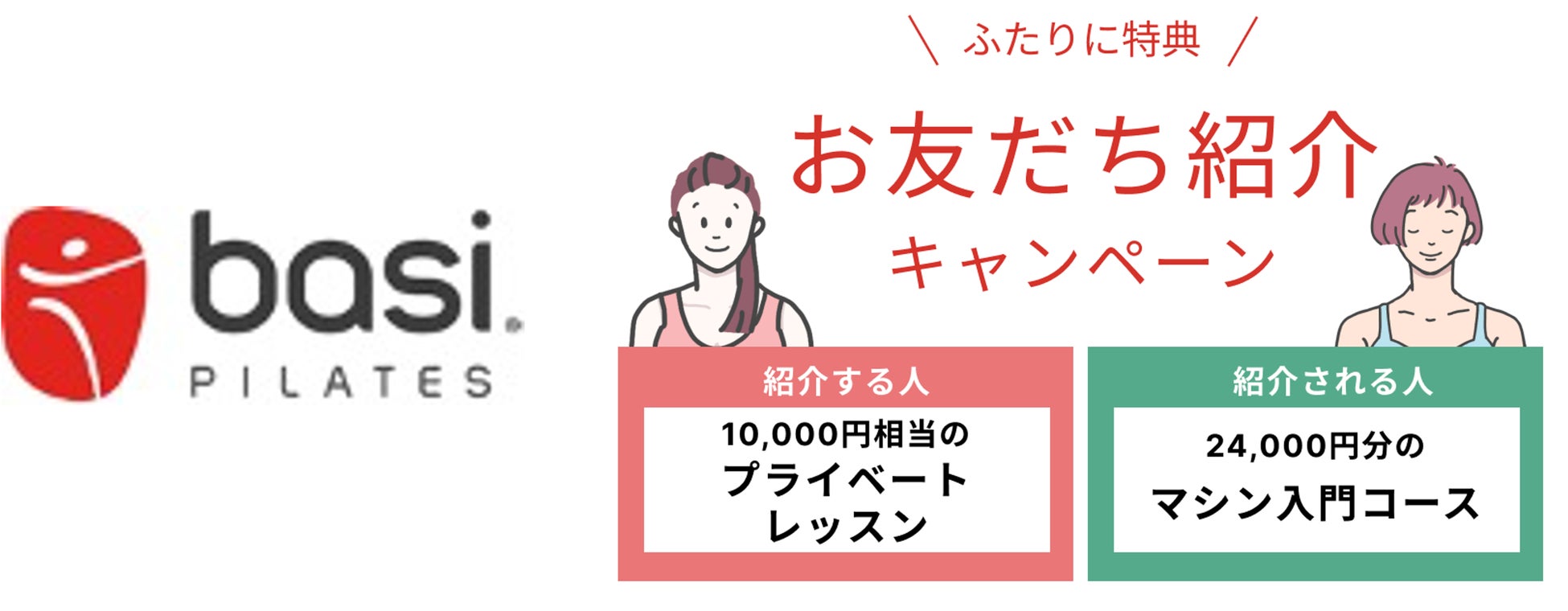 【婦人のミカタ】更年期症状で悩む女性向けに、女性医師によるオンライン診療及び医療用漢方処方を開始