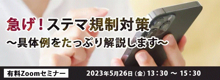 【婦人のミカタ】更年期症状で悩む女性向けに、女性医師によるオンライン診療及び医療用漢方処方を開始