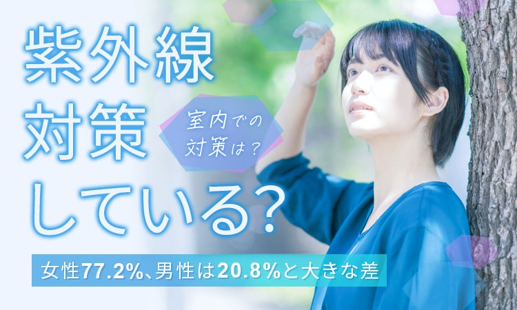 ソロサウナtune サウンドが大幅に進化 屋久島の大自然から収録した音源でBGMを制作 音響設備も3D化とレイヤードを実現 屋久島の自然の中で自分の好きな曲を聴き休憩しているような究極の没入体験へ