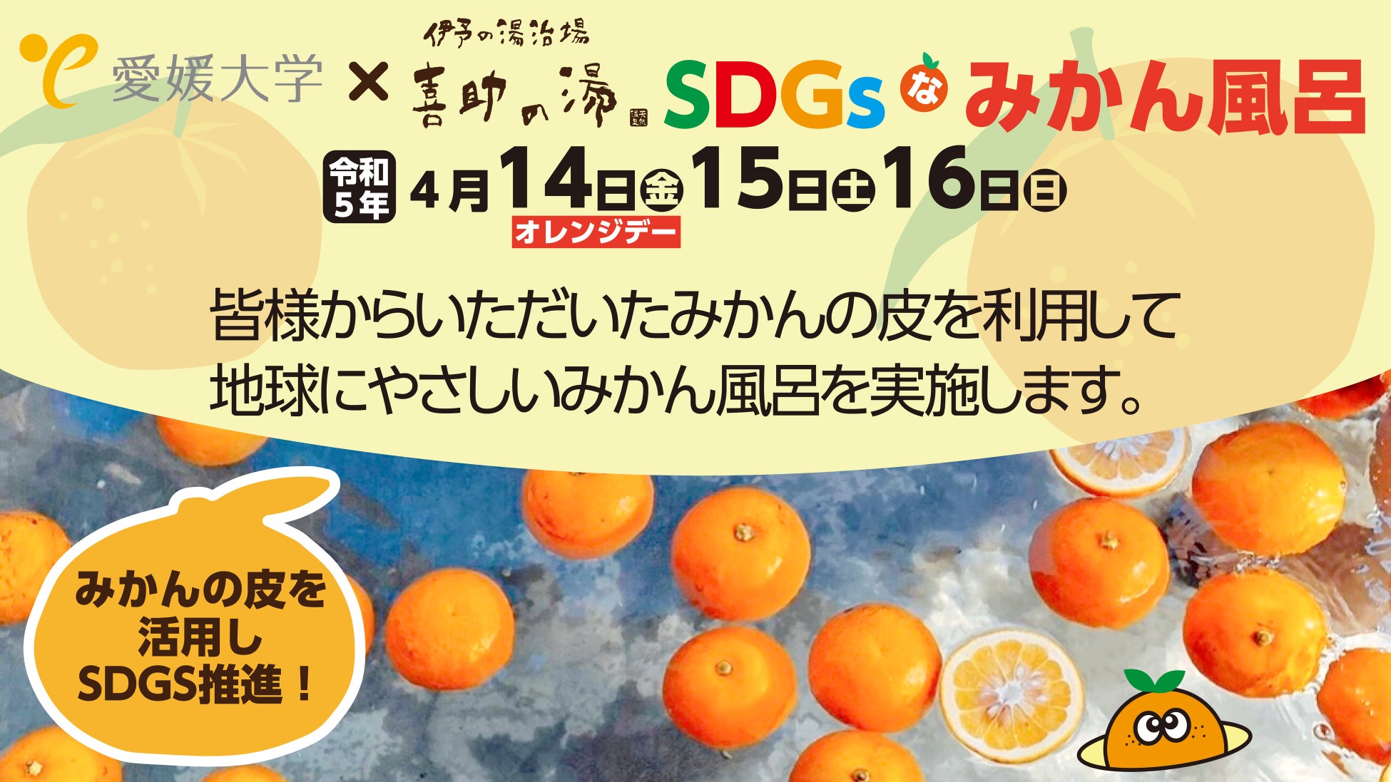 懸垂0→1の壁を越える！懸垂＆筋トレに使える万能ギア「STEADY 懸垂アシストチューブ」を発売