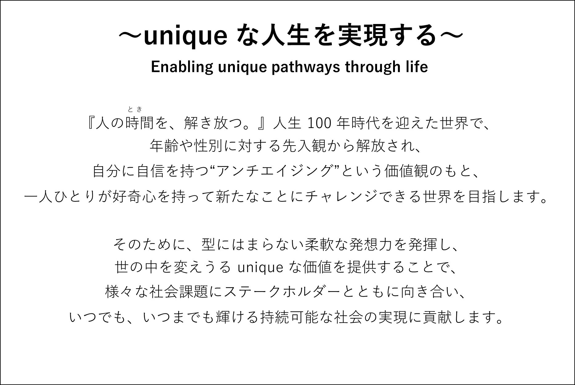 ECCシニア、4月よりコース名称を一新　「わくわく英語」 「いきいき脳活」へ