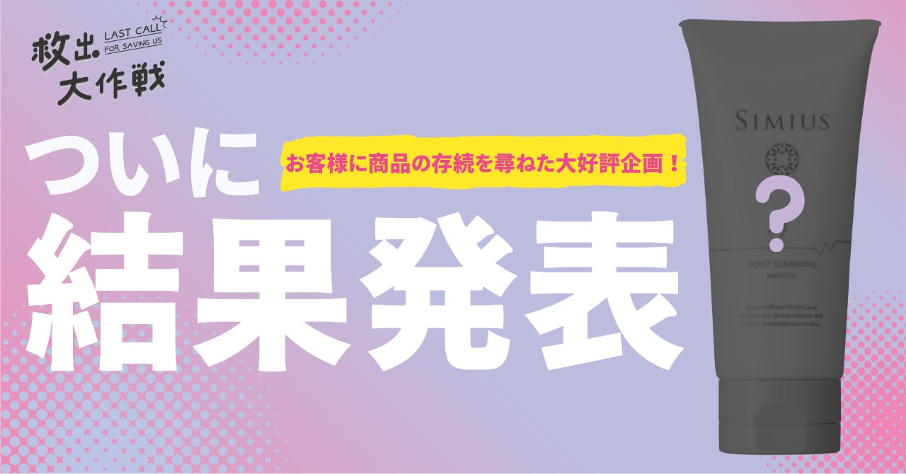 「命の尊さを知る」ホエイプロテインの源流を学ぶための新入社員研修を北海道髙木牧場にて実施