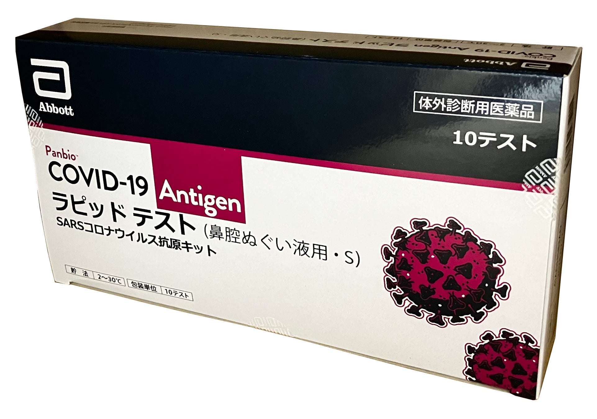 いつまでも寝ていたい！朝起きられない症状にアプローチする漢方薬セットを期間限定で発売！