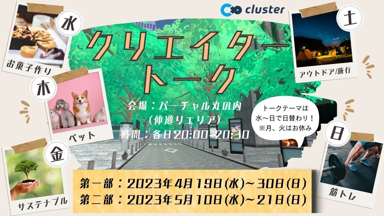 世界中の希少疾患の問題解決「レコルダティ」✖️医師向け臨床支援アプリ「HOKUTO」2023年4月 先天性代謝疾患の専門医相談サービス開始〜 希少疾患の認知向上を目指し、専門医との迅速な連携を図る 〜