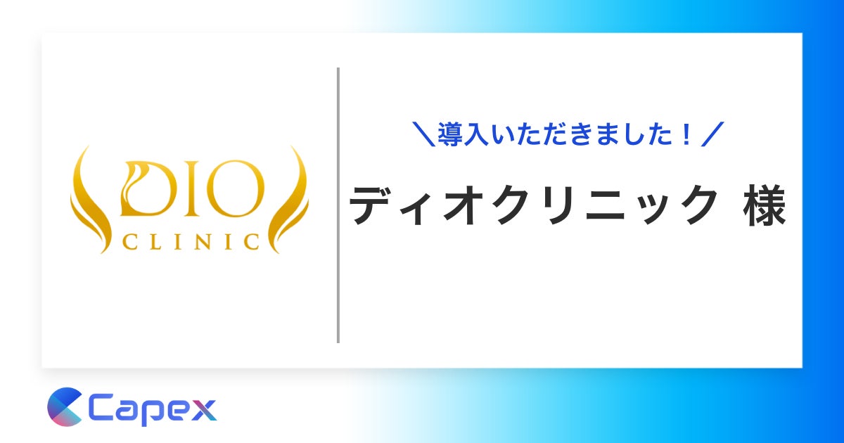 【産学連携】アーキテクト × 埼玉工業大学　特殊発泡ポリスチレン建造物の特性を活かした半球型スクリーン用ユーザー(観客)参加型インタラクティブ・アート※1システムを開発