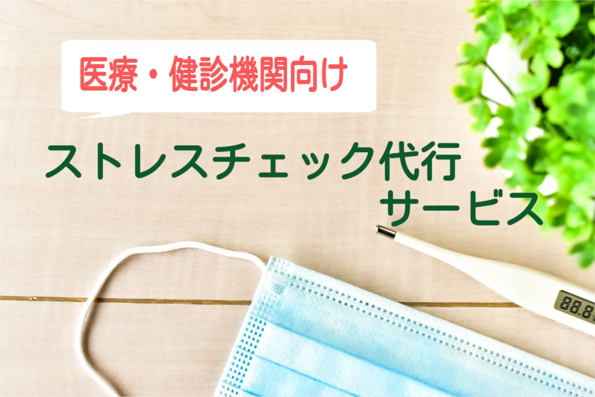 目の疲労感の軽減に役立ち、睡眠の質を高める “目と睡眠の質のWケア”  機能性表示食品「クリアアイ＆スリープ」を新発売