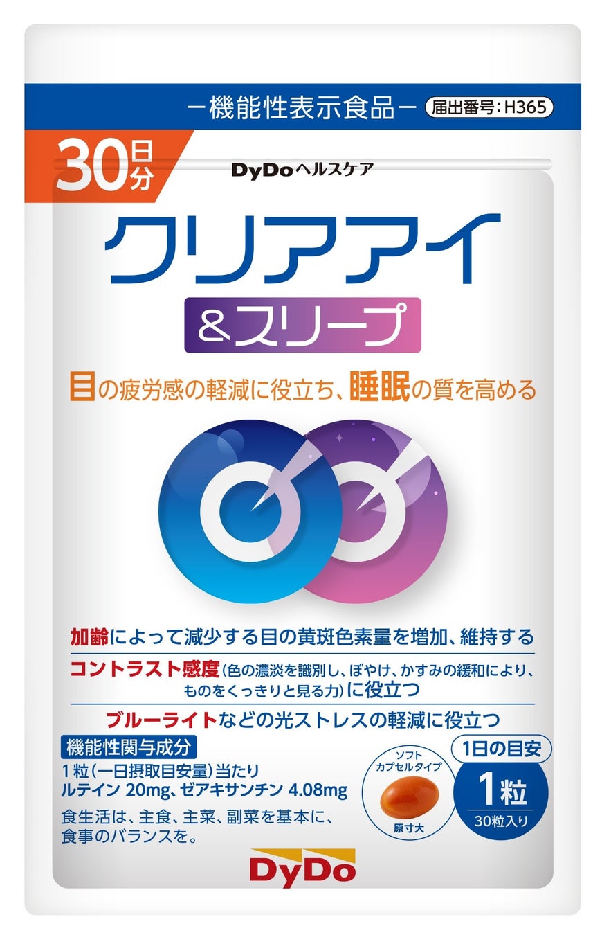 “ととのう”が見える、楽しめる。RED°E-SAUNA UENO、ニフティ温泉♨ サウナランキング2023 個室サウナ 第1位！