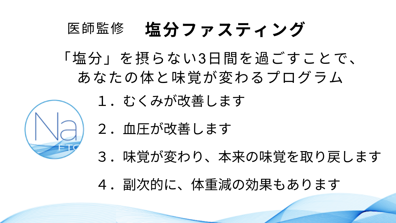 「今後も”マスクを外したくない”女性が44％」、感染症対策以外の意外な理由とは？