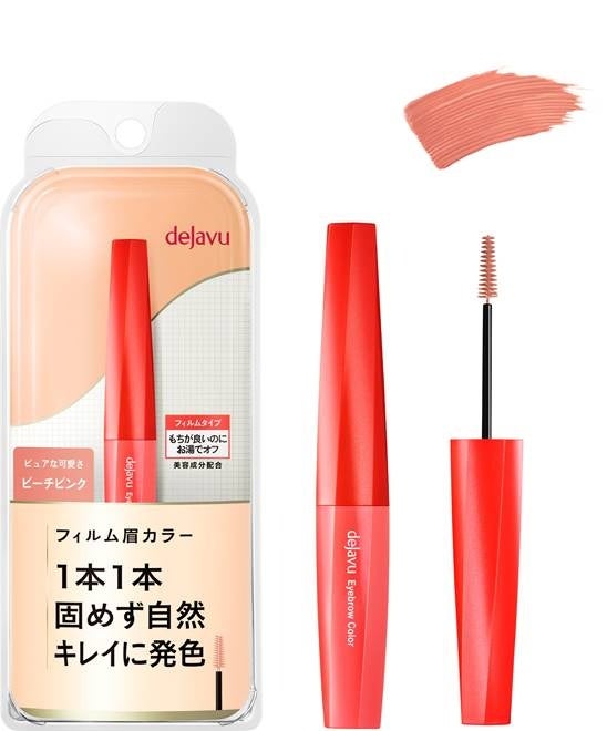 HACCI 2023’ SUMMER COLLECTION「Objet Libre」、「Riche Pichet 」限定発売