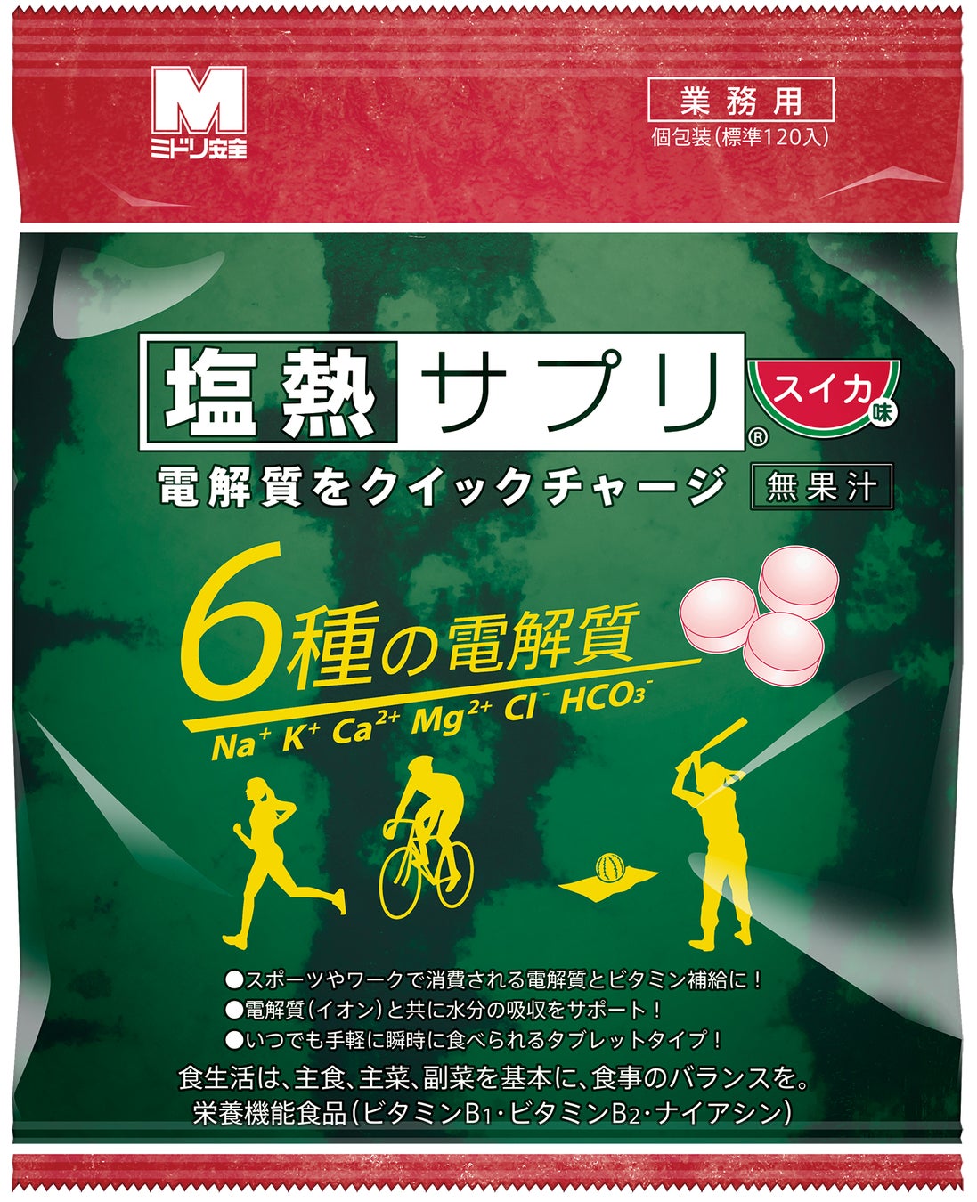 熱感応ポリマー×球状ポリマーによる「第2の皮膚形成技術」をサティス製薬が開発【新技術搭載スキンケア処方第2弾】