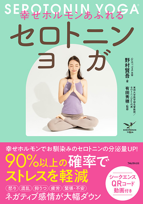 Carelyで”輝き続ける”ための健康管理体制を構築【株式会社STAYGOLDの導入事例】