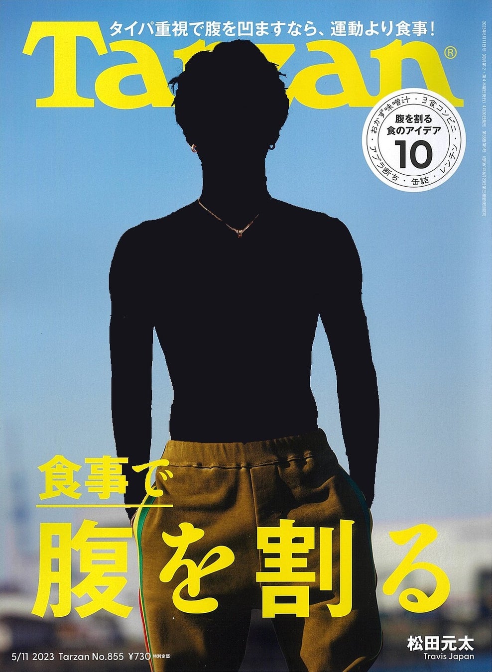 【過去の日やけ】約９割が後悔！「あの頃、日やけ止めを塗っていれば良かった」ボディの日やけ止め 塗り方テクニックをご紹介