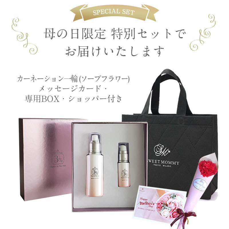 楽天市場1位獲得！酵母美容プロテイン『美たんぱく』　
期間限定「美たんぱく」お試しサンプル
プレゼントキャンペーンを実施！