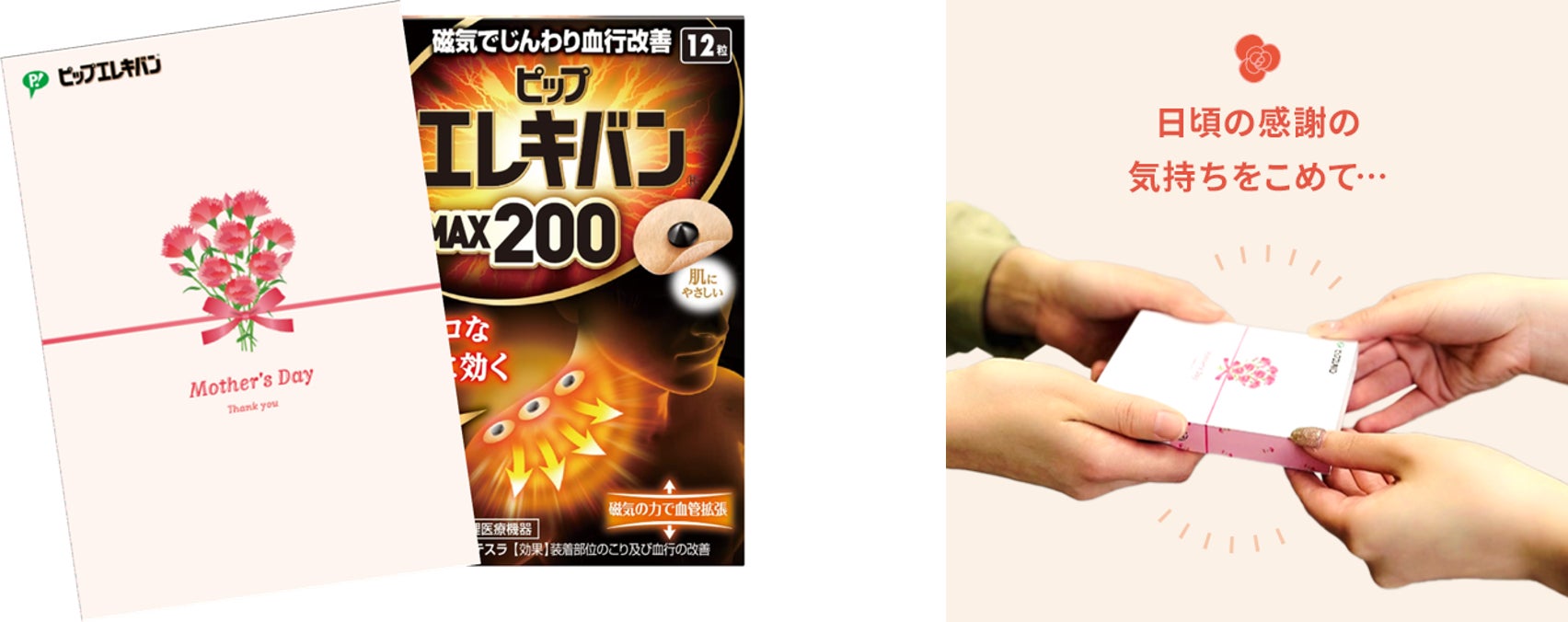 妊活・エイジングケアに寄り添う漢方由来の2商品を、新ブランド“Claro”が同時発売！