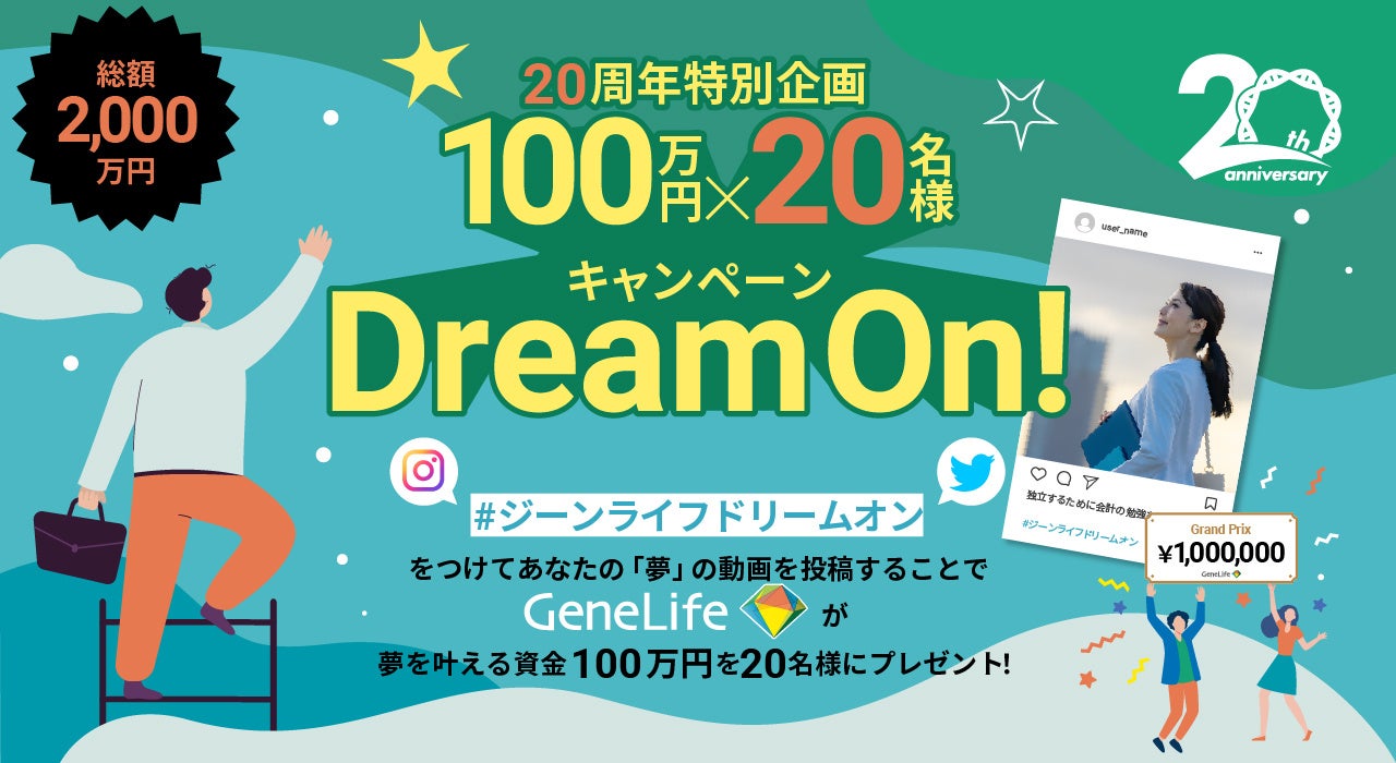 ピップより母の日のプレゼント仕様の「母の日ギフト ピップエレキバンMAX200 12粒」を4月25日（火）よりピップ ウエルネス通販にて販売開始