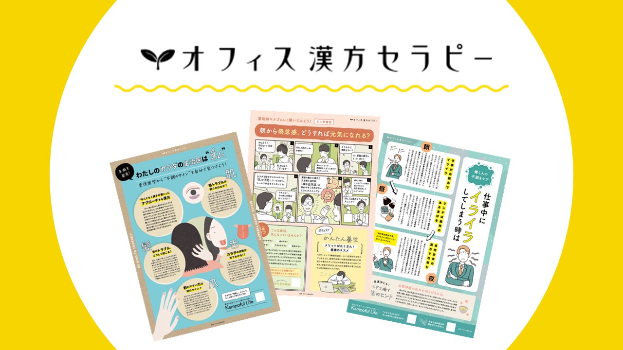 【創業20周年記念】 遺伝子検査のパイオニア「GeneLife（ジーンライフ）」が総額２０００万円（20名に100万円）を贈呈する感謝キャンペーンを開始