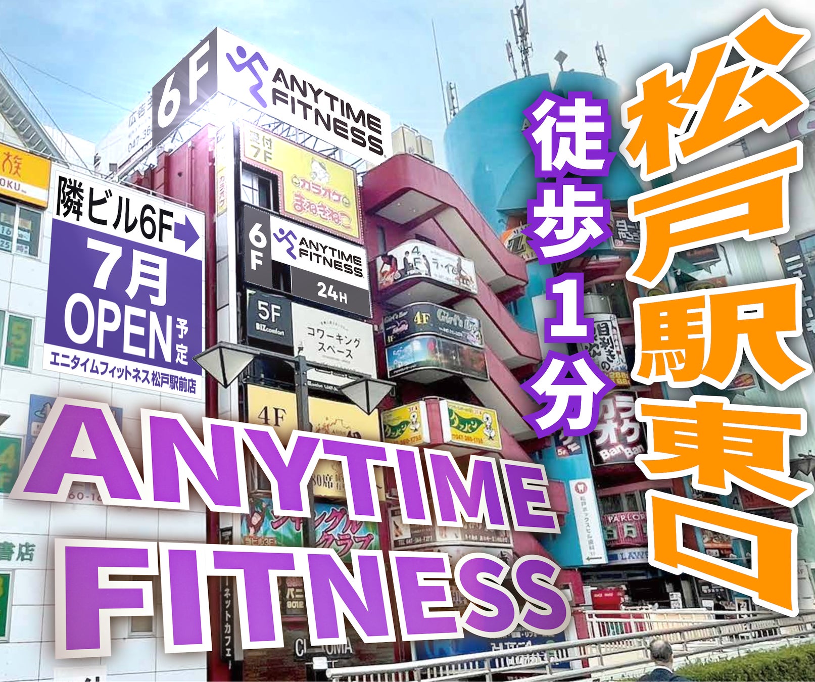 クラシエ薬品が提供する社内報向けヘルスケアコラムサービス『オフィス漢方セラピー』、東京ビッグサイトにて開催の『第2回 健康経営EXPO [春]』に出展