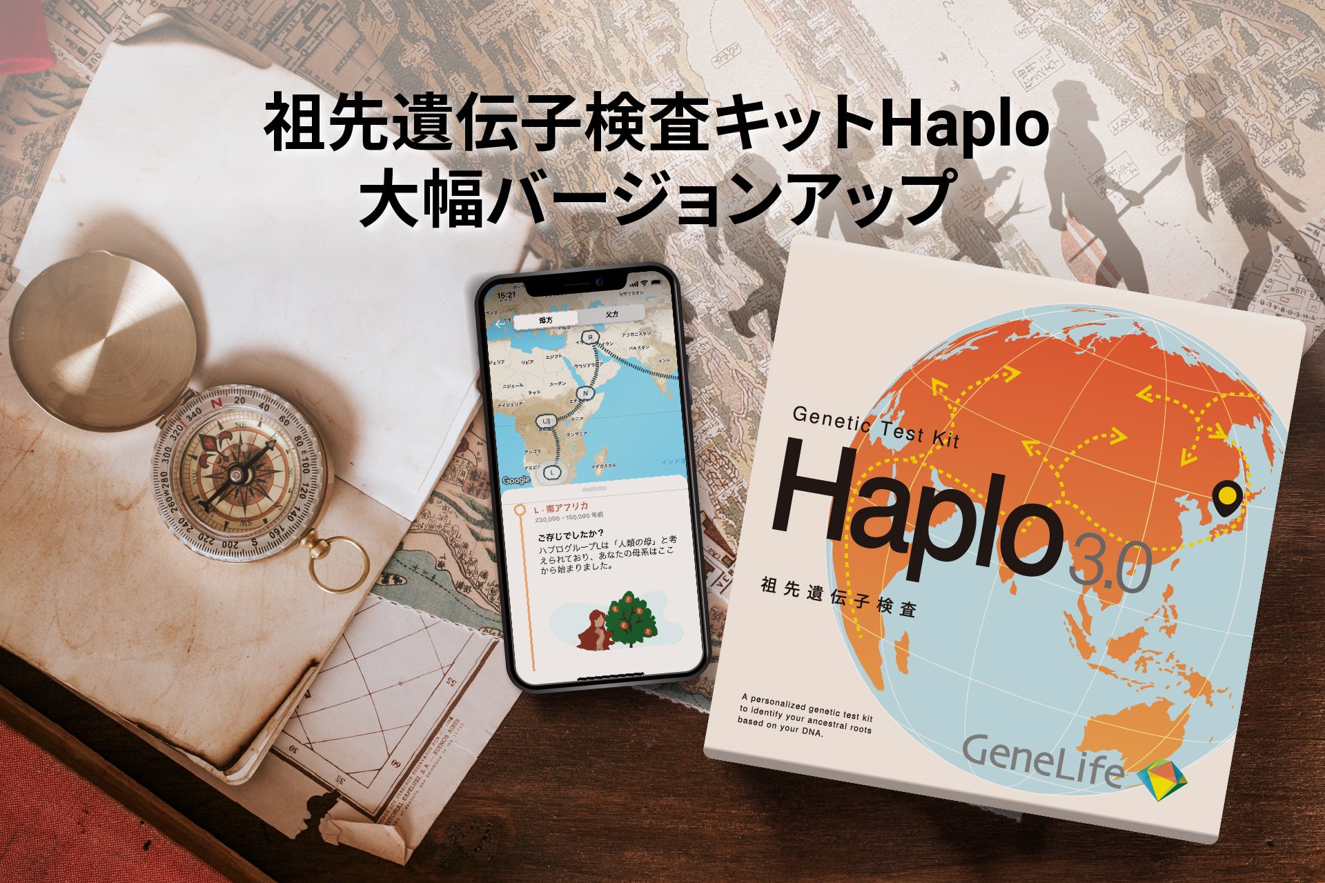 人気２４時間フィットネス・エニタイムフィットネスが松戸駅前にオープン！その経緯とは？