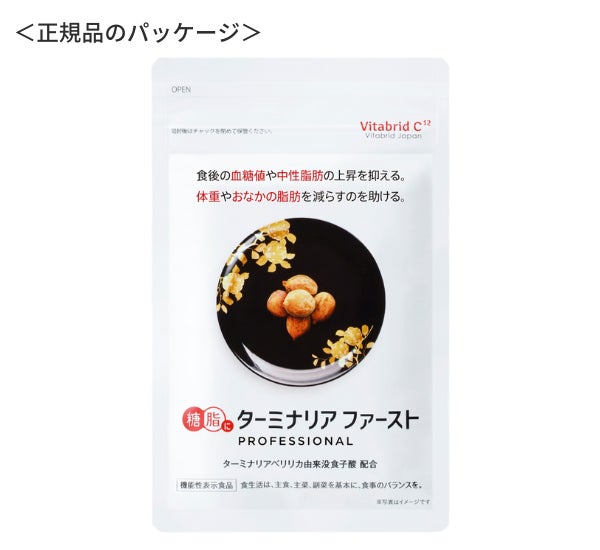 日本初（※1）ヒト臍帯血幹細胞培養液配合（※2）マイクロニードルシートが誕生。