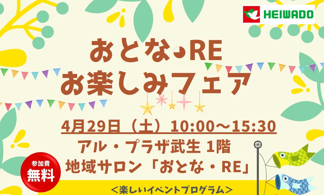 【大人気ブランド】メディヒールのPRモデル8名の広告が首都圏駅をジャック！