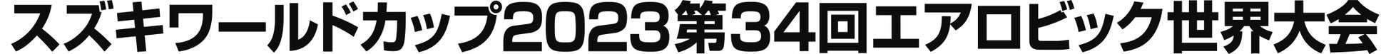 小顔リフトアップ専門のL’amour clinic Tokyo
(渋谷区道玄坂)が世界初となる最新治療
「Lスレット」をスタート！