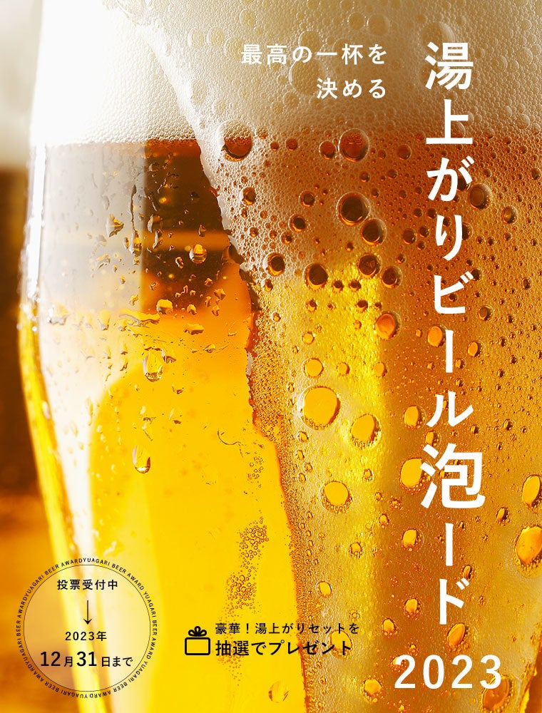 マナラ：累計販売本数2000万本*のホットクレンジングゲルに新タイプ〈ホットクレンジングゲル マッサージプラス チャコール〉