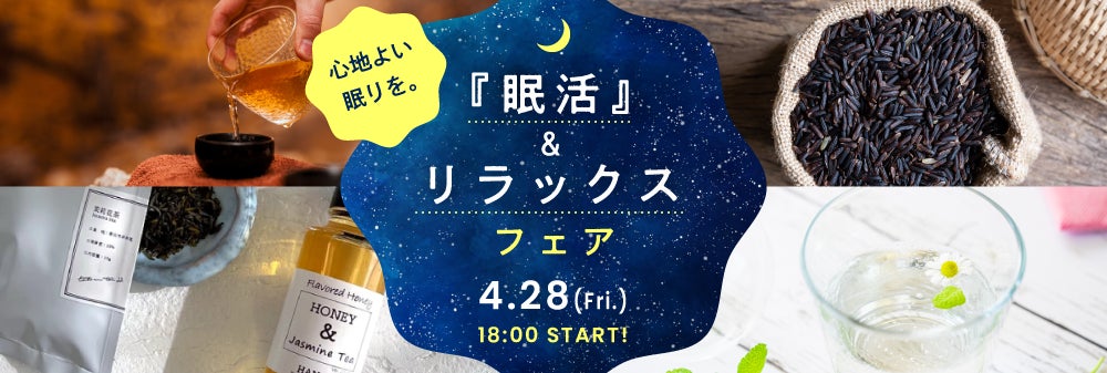 理美容師＆理美容学生対象
「第2回商品開発アイデアコンテスト」募集開始
応募期間：2023年5月1日～7月31日