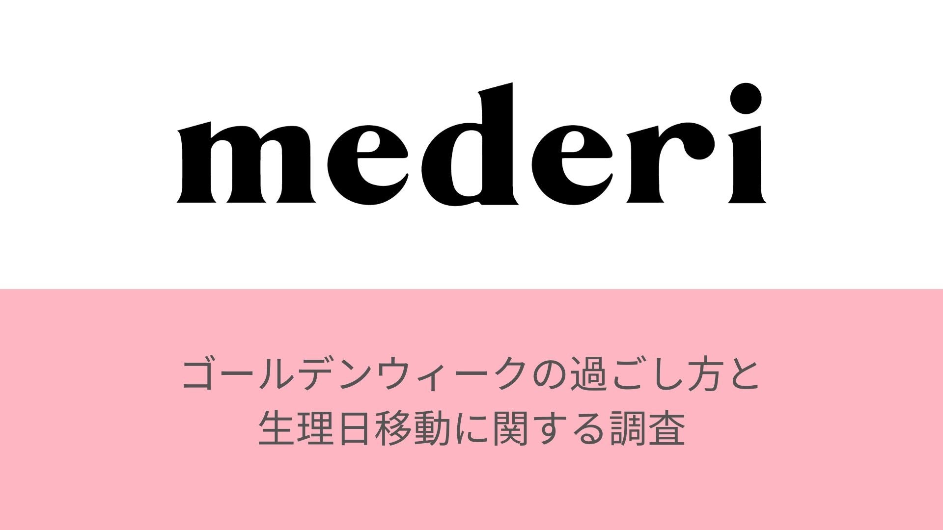 健康アプリ『脳にいいアプリ』、『chatGPT』を活用した高齢者の「お困りごと相談サービス」を7月より提供開始