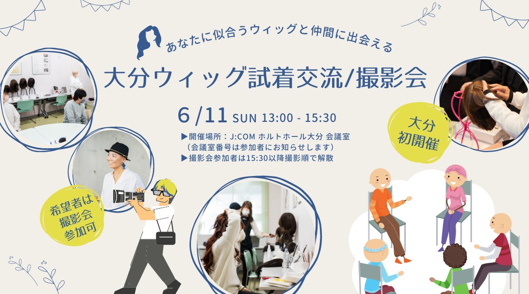 ファーメンステーションが岩手県一関市のArk館ヶ森と乾燥ハーブの余剰をアップサイクル原料としてエキス化、化粧品とフレグランスミストを共同開発