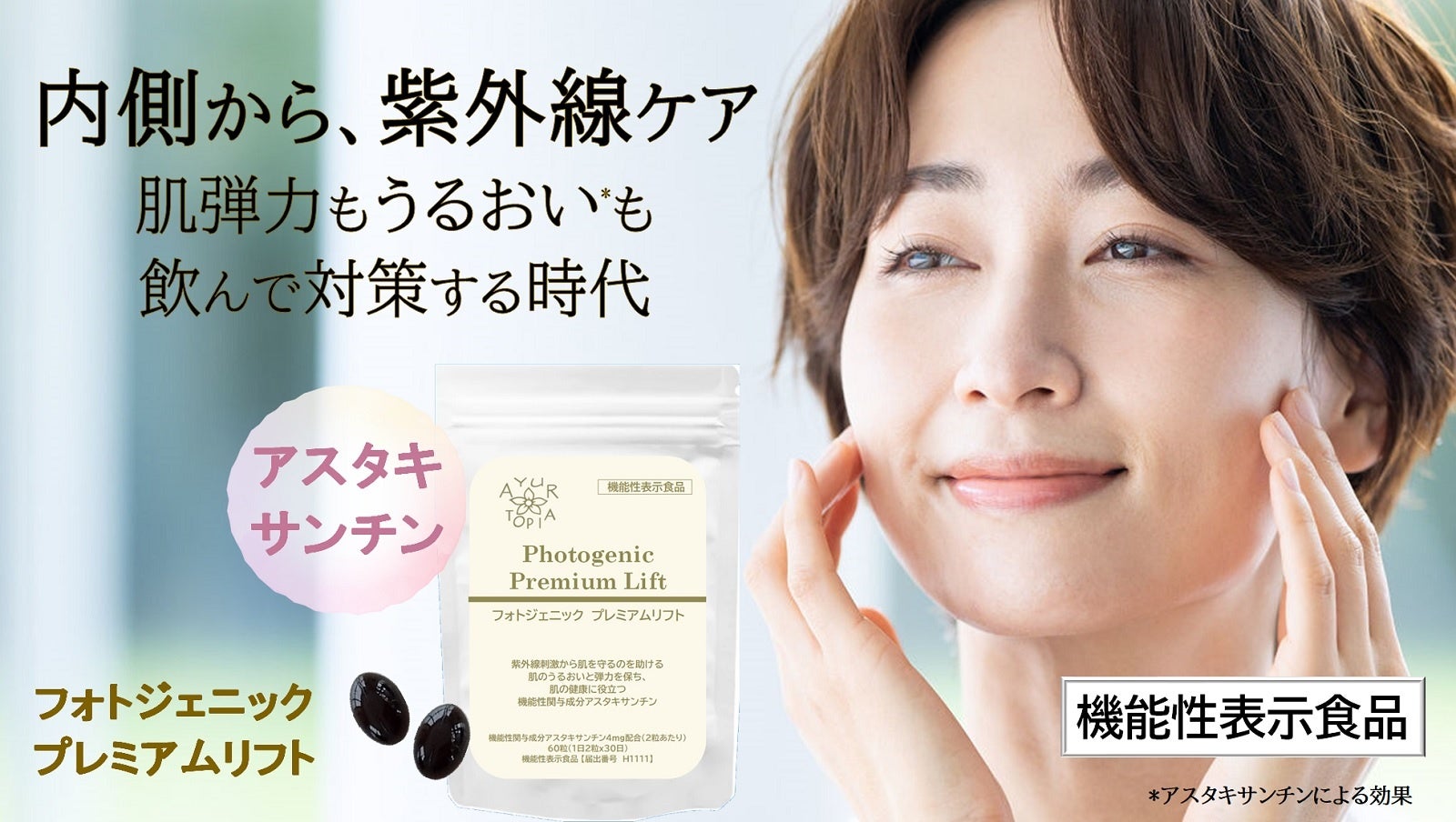 アヴェダ コンセプトサロン「LA MELU AVEDA イオンモール秋田店」2023年4月28日（金 ）グランド オープン