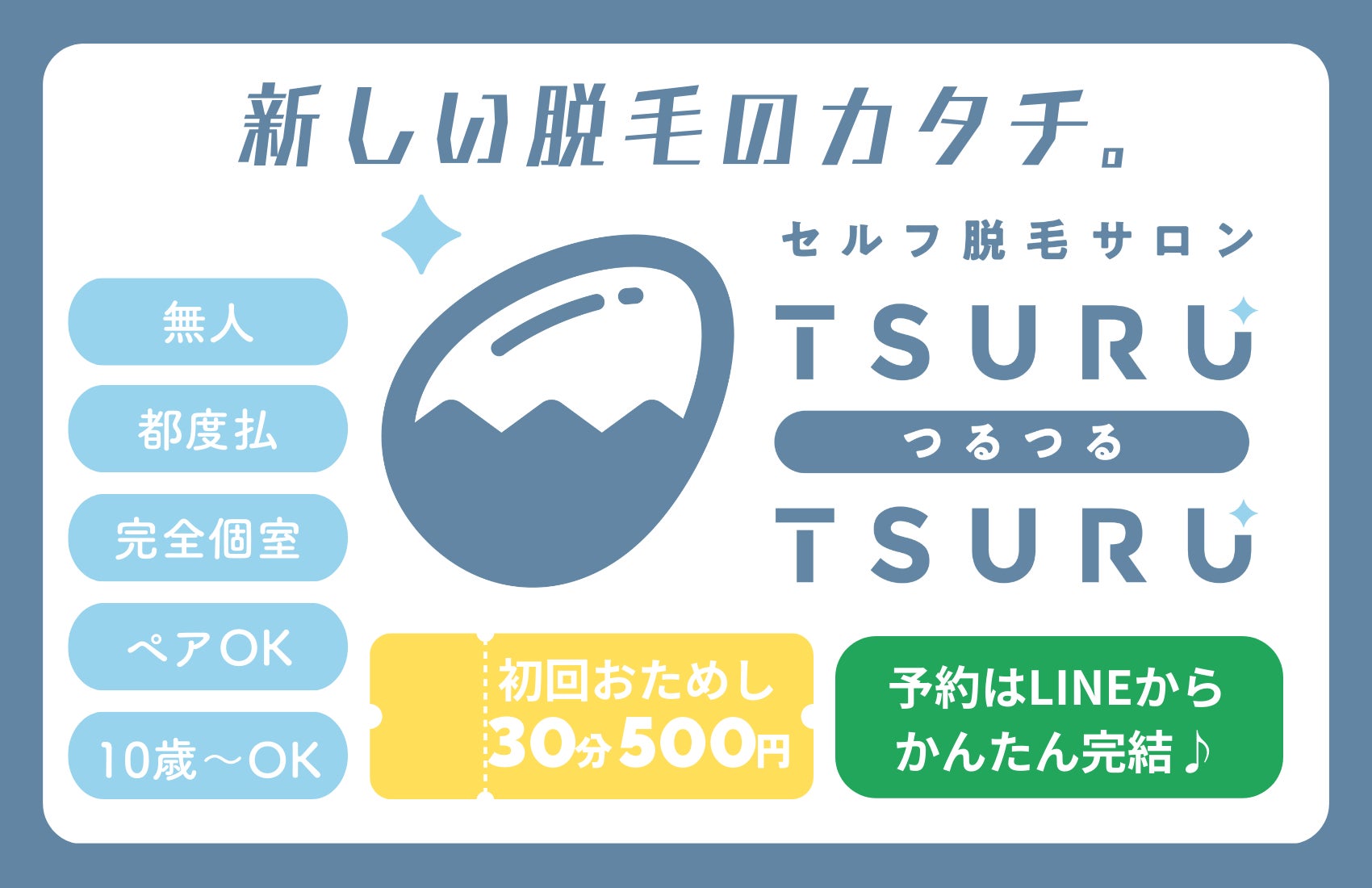 トータルビューティーアドバイザー【亜耶バネッサ】監修　
UNIK ナノシルクフォーミングウォッシュ販売開始