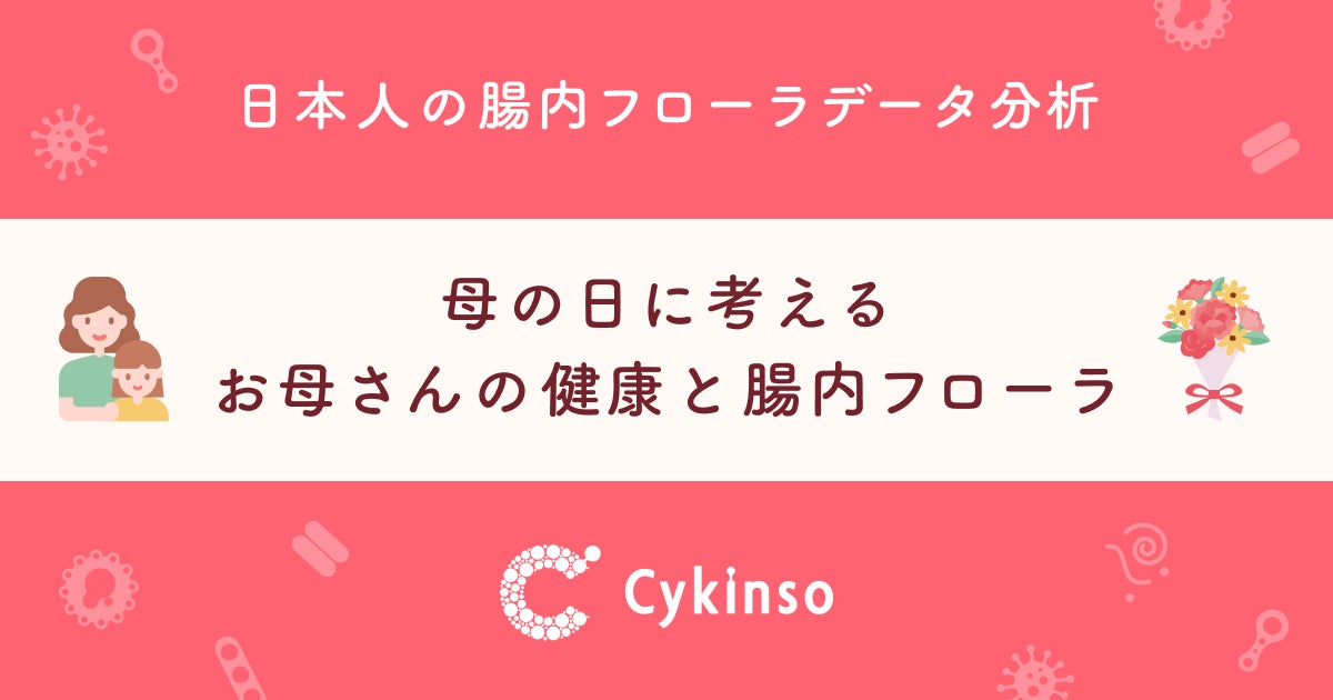 業界最小クラスのロット10本から化粧品OEMが可能「株式会社ベル・クール研究所　東京営業所」を6月2日より開所！大阪営業所に続き、3拠点目