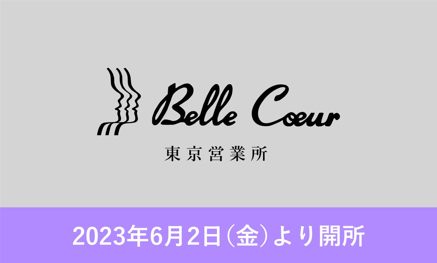 母の日に考える「お母さんの健康と腸内フローラ」お母さんの 3 人に 1 人が睡眠の質に問題を抱えている！？～ さらに、ビフィズス菌が多すぎても睡眠の質・精神状態が悪化する傾向に ～