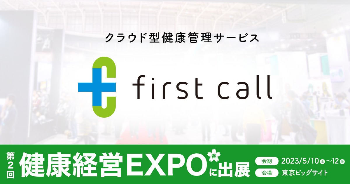 安らぎを届ける旅館ステイ。4/29（土）〜「苔」をコンセプトにした空間演出でKO-GUが香りをプロデュース。「ONSEN RYOKAN 由縁 新宿」にて開業4周年記念企画が開催