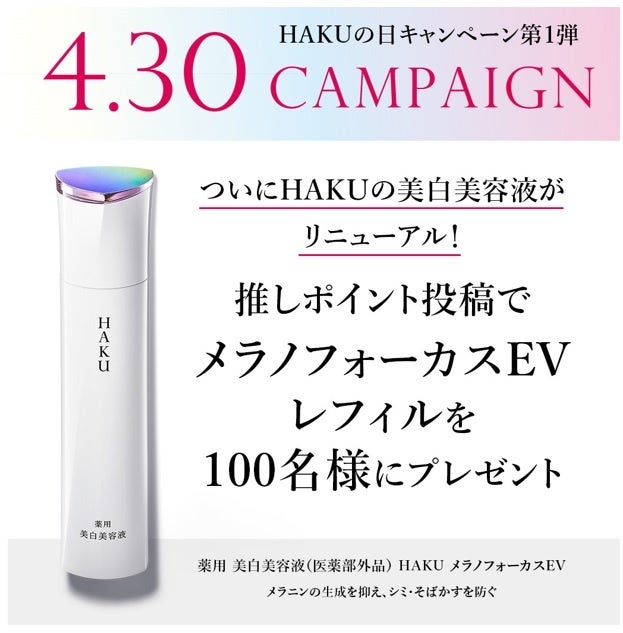 ｂ-ｅｘ、「World Climate Foundation」とパートナーシップを締結