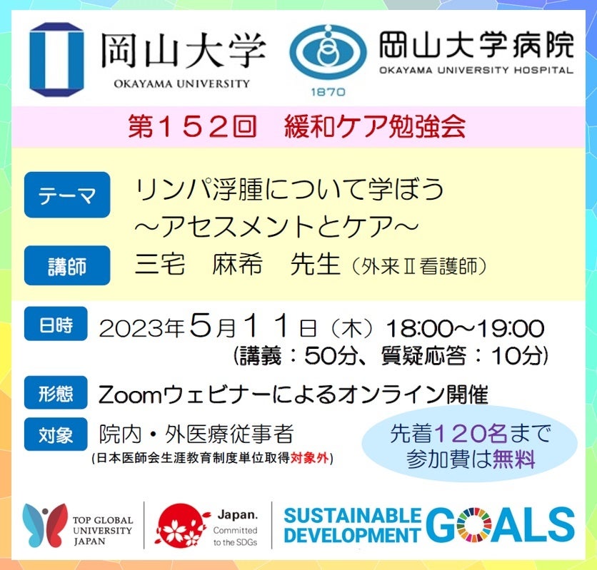 クラランス ダブル セーラム ライト　2023年4月27日（木）新発売
