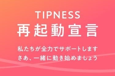 下北線路祭・reload2周年「IGNITE YOGA」✖️「Cotopaxi」　ヨガ＆クリーンアップイベント開催！