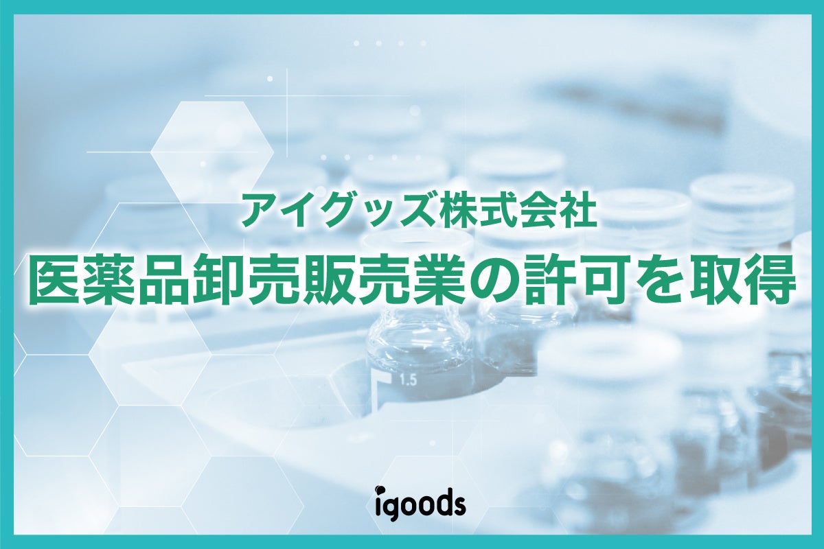 【コロナ医療用検査キット 1テスト 975円！】保育園・幼稚園・介護施設内でのGW明けの体調不良に備えて　期間限定で特別価格にてご提供　※期間限定：5月12日まで※