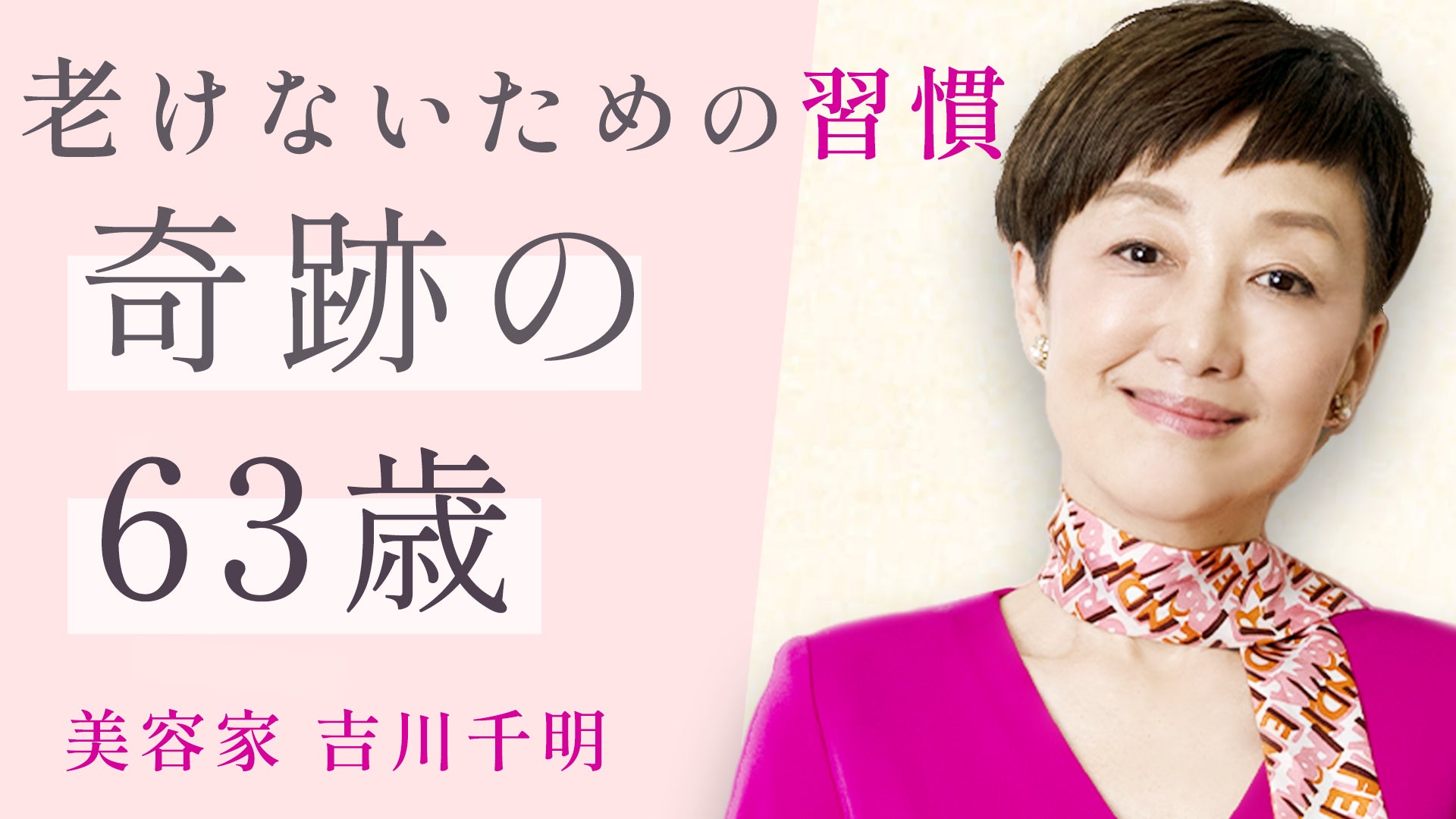 開始1日で90万円突破！“環境活動家をなくしたい環境活動家” 露木しいなが手がけるオーガニックコスメ〈SHIINA organic〉クラウドファンディングで期間限定発売！口紅体験会も開催。