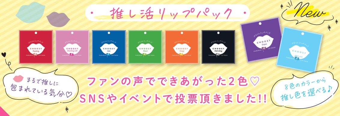 サウナが良い睡眠に繋がるってホント？サウナと睡眠に関するアンケート調査開始のお知らせ