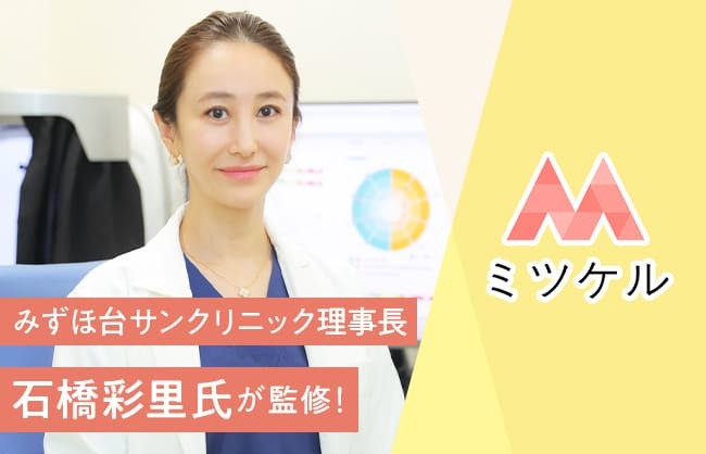 薄毛に悩む女性の悩みを解決してきたエステサロンが
ヒト脂肪由来幹細胞順化培養液を配合したオリジナル商品を
4月28日よりAmazonにて販売開始